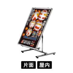 パネル用スタンド 2106 S