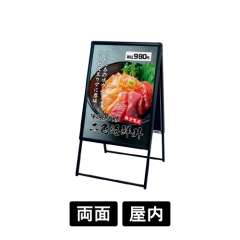 ポスタースタンド 2884 K A1 ブラック