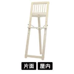 アルテージュ フラットイーゼル 檜（ヒノキ） 120