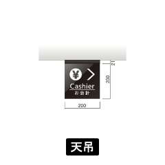 ブルック　FBT-200　天吊