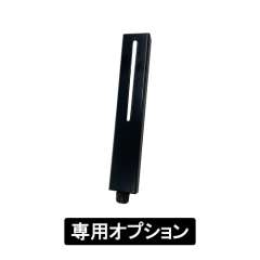 Bサイン用アジャスト金具　ブラック
