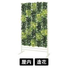 パネルパーテーション GR2275