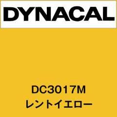 ダイナカル　DC3017M　レントイエロー