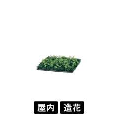 連接樹木 GR5059 H100 450角