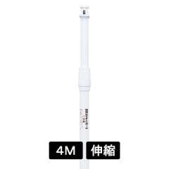 のぼり竿 CL-40型 No.4 白色