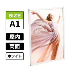 両面用 マルチパネル DMP A1 ホワイト