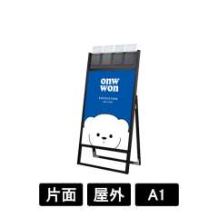ブラックフラットオープンスタンド看板パンフレットケース付 A1 片面 BFOSKP-A1K-G
