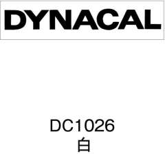ダイナカルSV　DC1026　白(白糊)