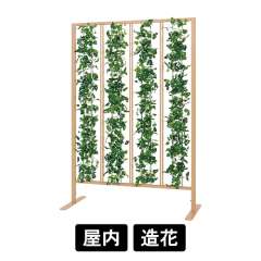 パネルパーテーション GR2013