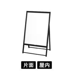 ポスタースタンド 2395 K A1 ブラック