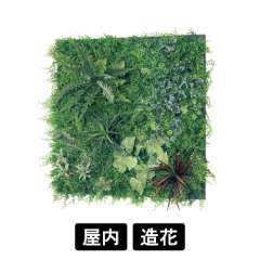 連接グリーン GR1216 900角