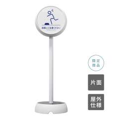 ジョブスタンド JB-35 ホワイト 04 「段差注意」 片面