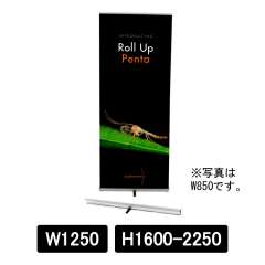 Spennare Penta Rollup W1250×H1600-2250mm (241-125160-1)