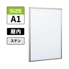 POPパネル AP360 S A1 ステン