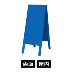 多目的A型案内板　青いこくばん　WA450VB