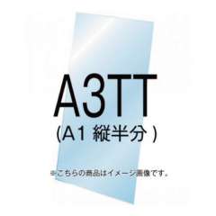 バリウススタンド看板用透明アクリル VASKOP-ACCA3TT