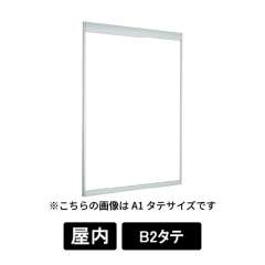 掲示ボード 6702 S B2タテ ホワイトボード仕様 ステン