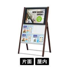 掲示板スタンド 2607 SP A4ヨコ4枚 セピア
