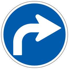 道路標識 規制標識 指定方向外進行禁止 右折 片面表示 894-107