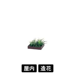 連接樹木 GR5046 H200 330角 