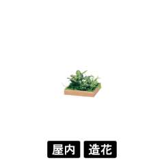 連接樹木 GR5040 H200 330角