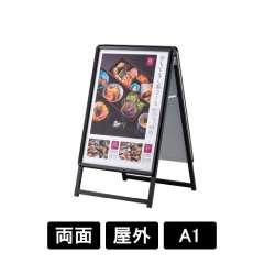 PG-Aサイン A1 両面 屋外用 ブラック