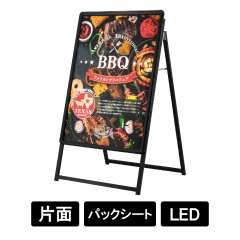 PGライト Aサイン Pro