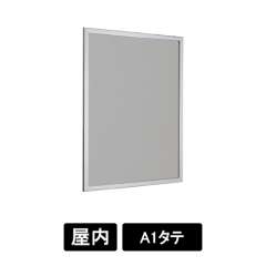 掲示ボード 612 S A1タテ マグネットクロス仕様 GY(ライトグレー) ステン