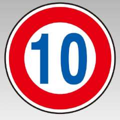 道路標識 規制標識 最高速度10km（323）片面表示 894-50B
