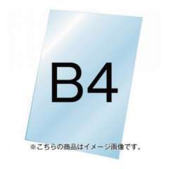 バリウススタンド看板用透明アクリル VASKOP-ACCB4