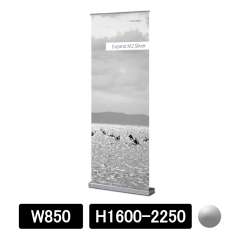 Expand M2 W850×H1600-2250mm シルバー (605-85220-SILVER)