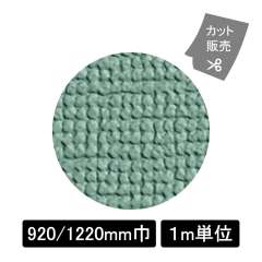 スポンジ135号L　L2008 ライトグリーン