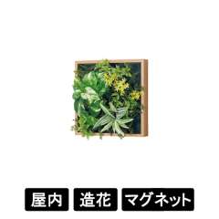 マグネットグリーン GR1253 250角