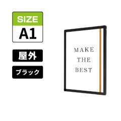 ブラックバリウスパネル　A1　BVAPAAC-A1