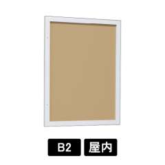 壁面掲示板 613 W ホワイト B2 マグネットクロス仕様アイボリー
