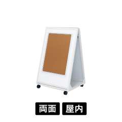 ポスタースタンド 2393 W B2 ホワイト