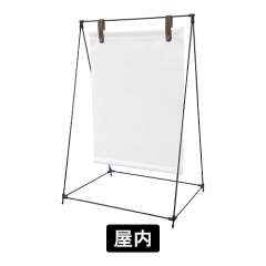 ハングサイン　（本体のみ）