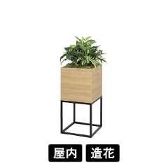 スタッキングプランター GR2553