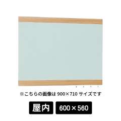 掲示ボード 696 NA-GR 600×560 木目ナチュラル/ボードグリーン
