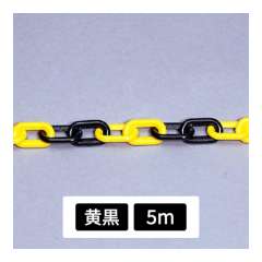 プラスチックチェーン 黄黒 5m 871-245