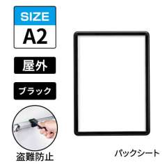 タンパーグリップ　TG-32R-C　屋外パックシート仕様　A2　ブラック　BG/B