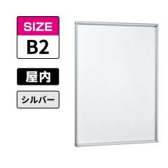 POPパネル AP13 C B2 シルバー