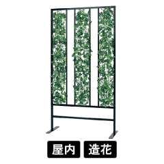 パネルパーテーション GR2002