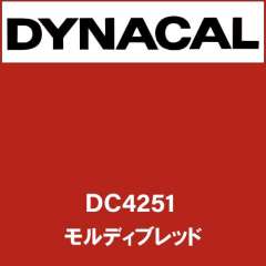 ダイナカル DC4251 モルディブレッド