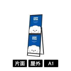ブラックフラットオープンスタンド看板コンビ A1A1 片面 BFOSKC-A1A1K