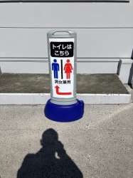 サインキューブ スリム 白無地
