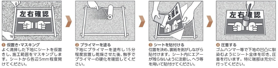 路面表示用品 プライマー 1L 391-20(391-20)_s1