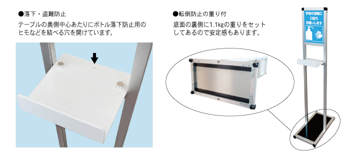 L型テーブル付サインスタンド(LTSSAC-A4T / LBTSSAC-A4T)_s2