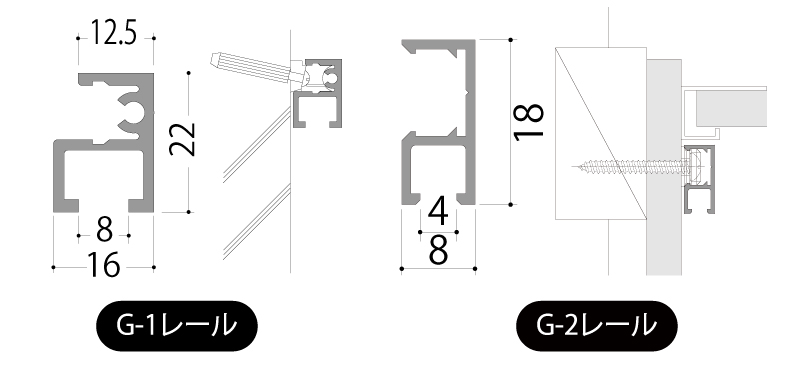 コレダーラインGタイプ　軽量用(10kg以下)(G-1,G-2)_s5