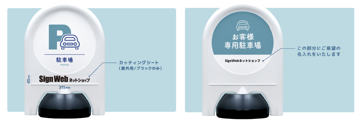 やさしいピクトスタンドシリーズ特集_s4